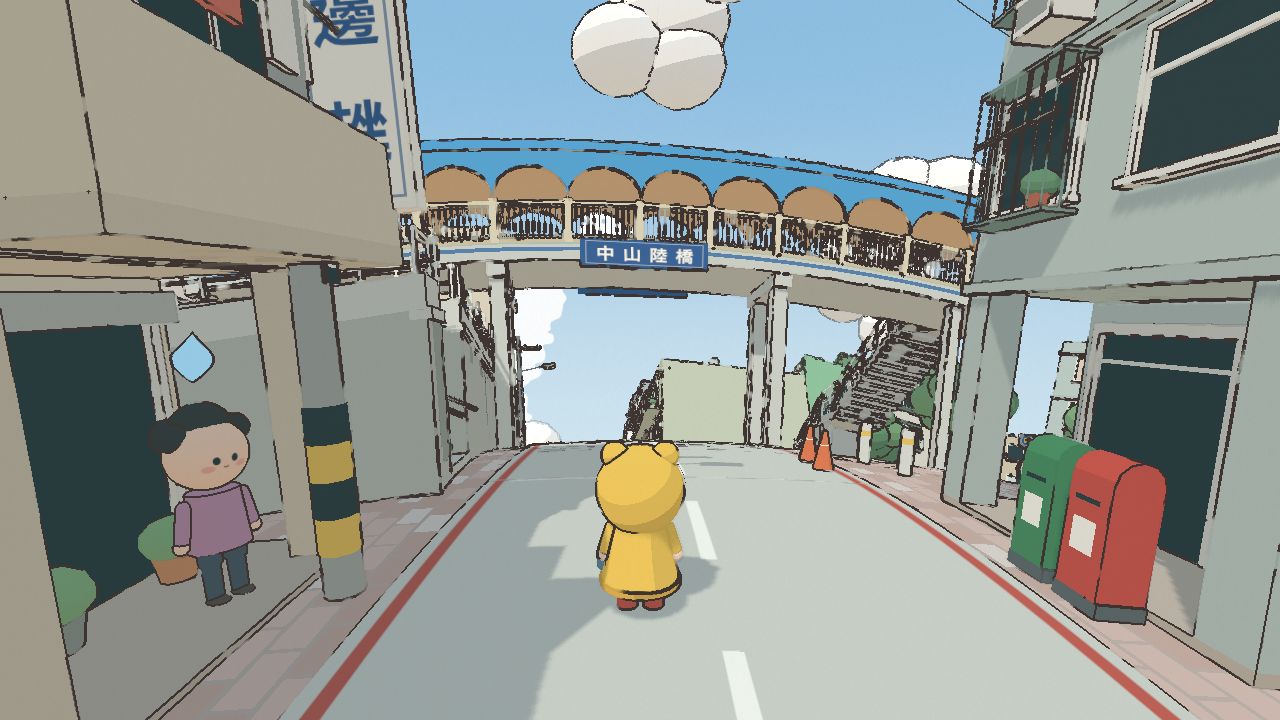 基隆小行星遊戲畫面：中山陸橋